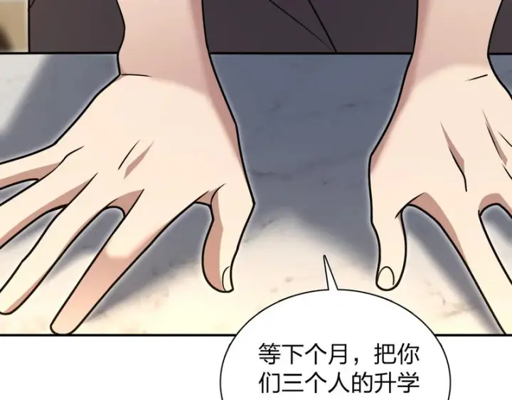 《我家老婆来自一千年前》446图27