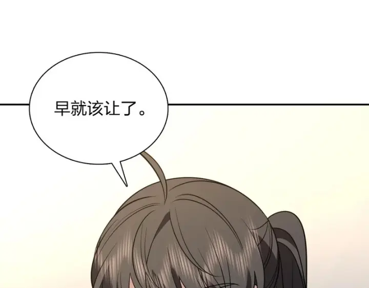 《我家老婆来自一千年前》446图34