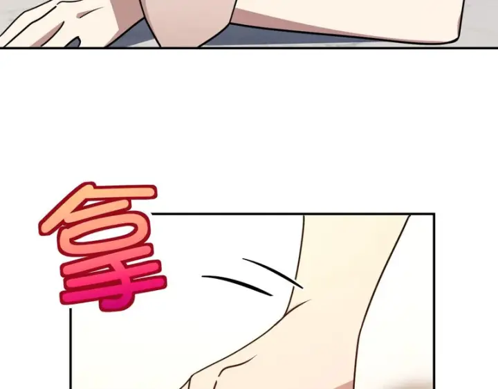《我家老婆来自一千年前》446图37