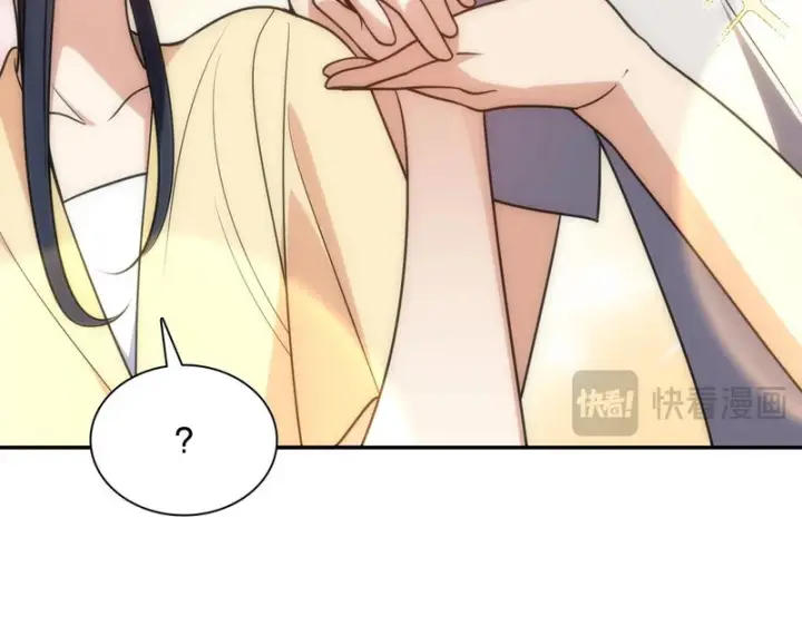《我家老婆来自一千年前》446图40