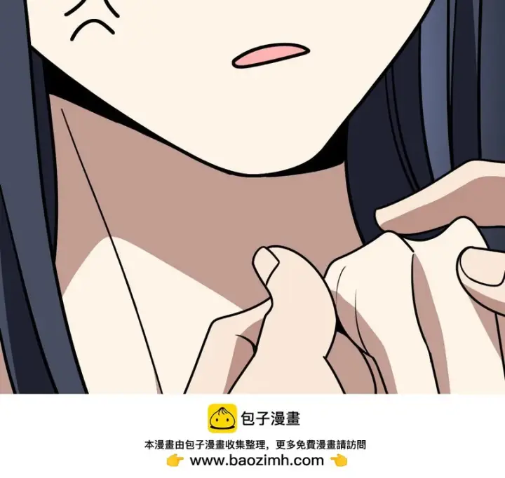 《我家老婆来自一千年前》446图50