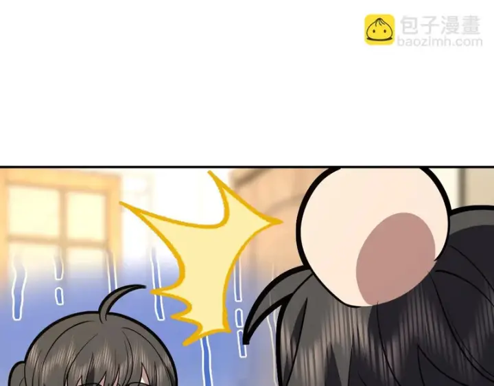 《我家老婆来自一千年前》446图55