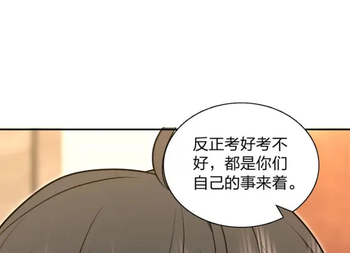 《我家老婆来自一千年前》446图62