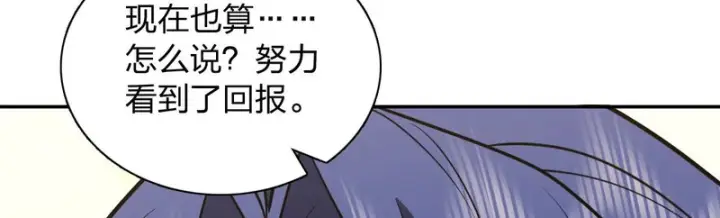 《我家老婆来自一千年前》446图65