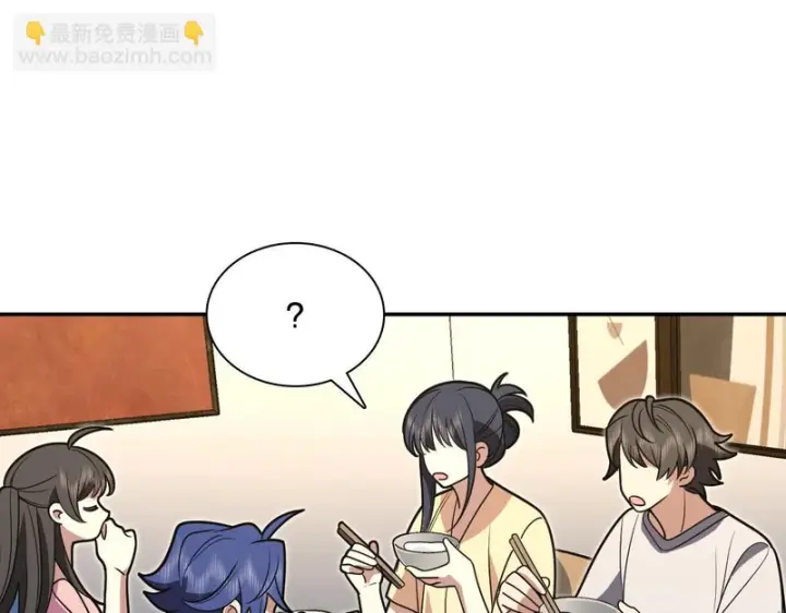《我家老婆来自一千年前》446图7