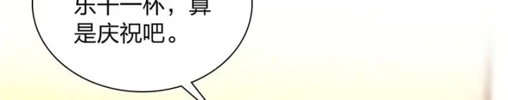 《我家老婆来自一千年前》446图71