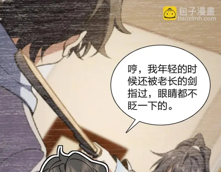 《我家老婆来自一千年前》446图78