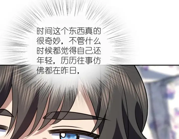 《我家老婆来自一千年前》446图93