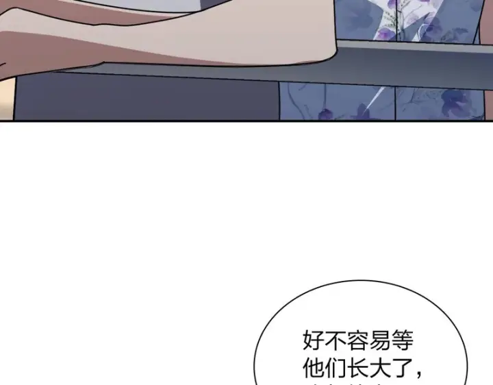 《我家老婆来自一千年前》446图99