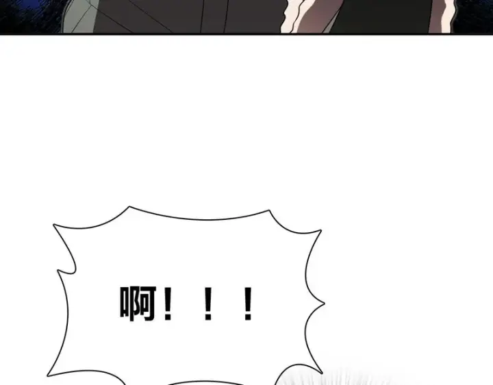 《我家老婆来自一千年前》447图125
