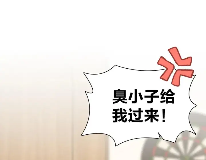 《我家老婆来自一千年前》447图128