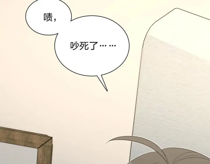 《我家老婆来自一千年前》447图132