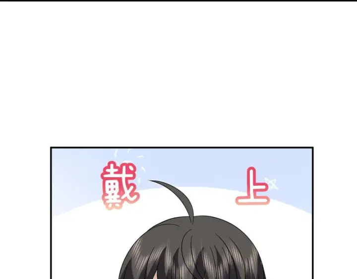 《我家老婆来自一千年前》447图138