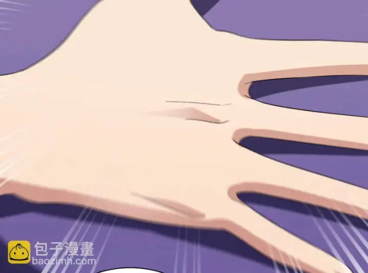 《我家老婆来自一千年前》447图14