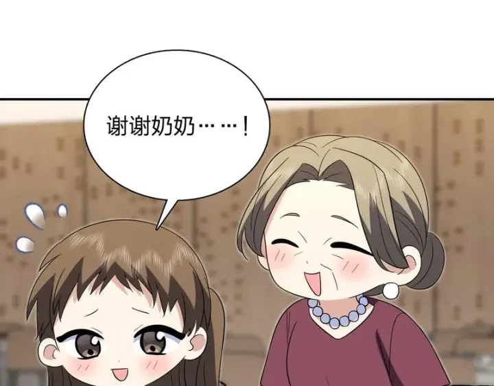 《我家老婆来自一千年前》447图34
