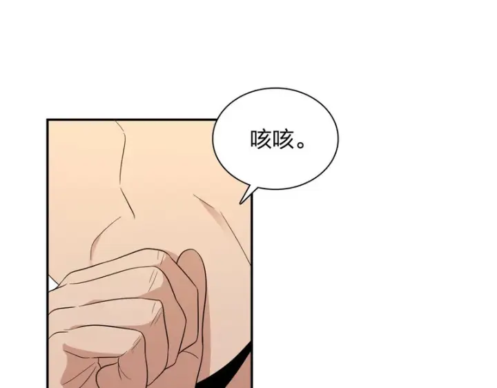 《我家老婆来自一千年前》447图49
