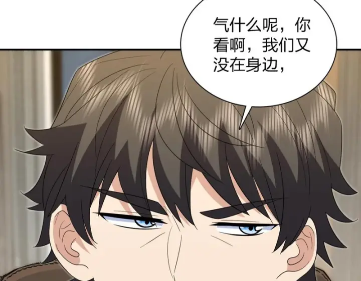 《我家老婆来自一千年前》447图65