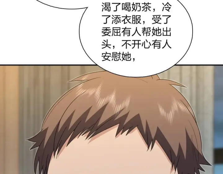 《我家老婆来自一千年前》447图68