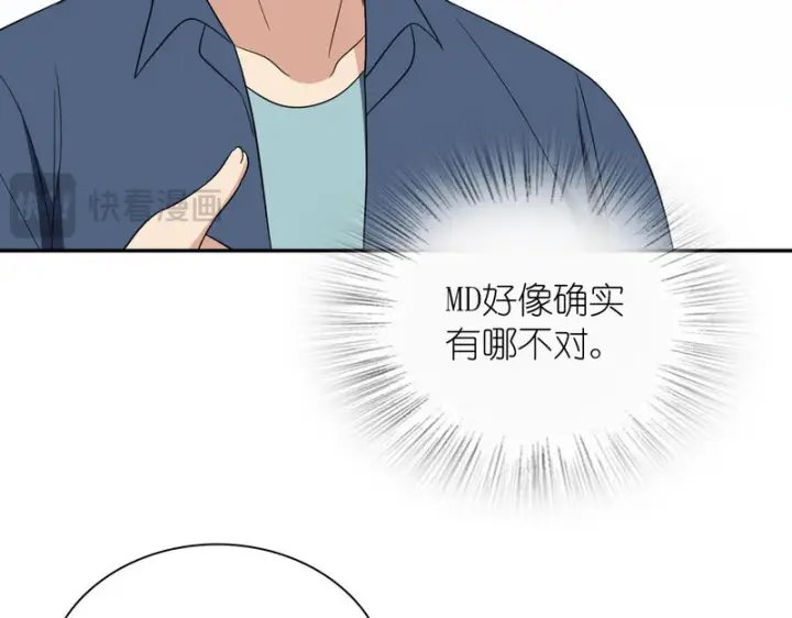《我家老婆来自一千年前》447图83