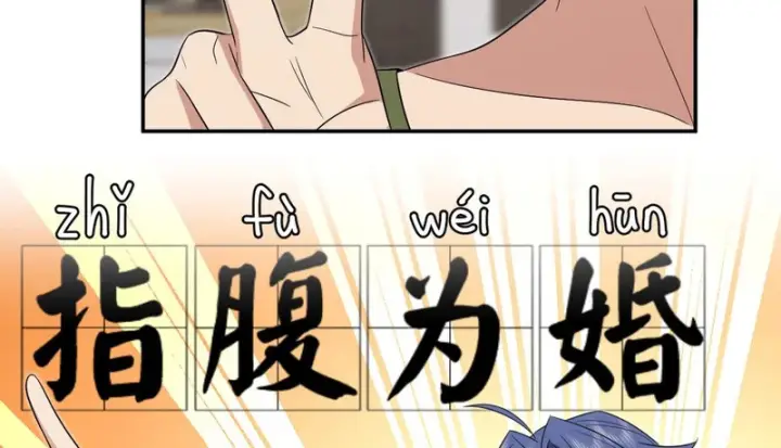 《我家老婆来自一千年前》447图96