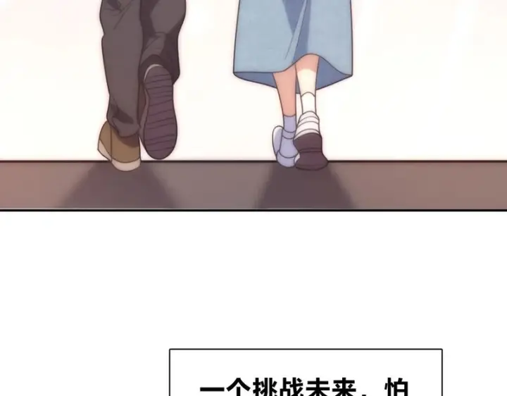 《我家老婆来自一千年前》448图103
