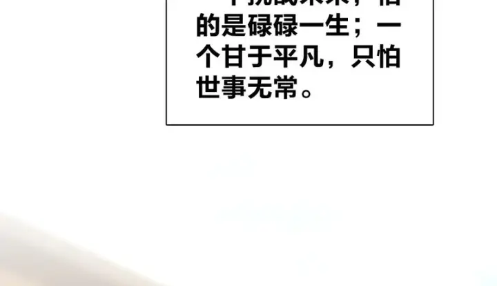 《我家老婆来自一千年前》448图104