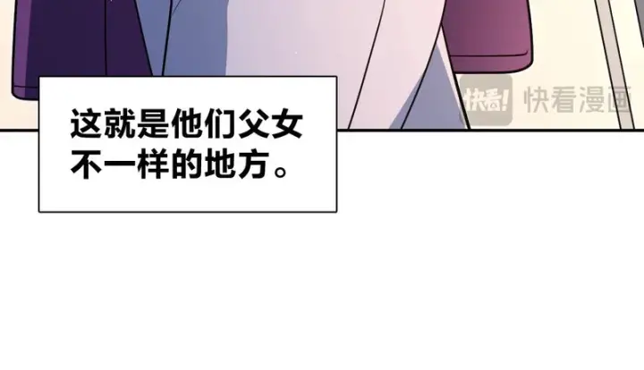 《我家老婆来自一千年前》448图108