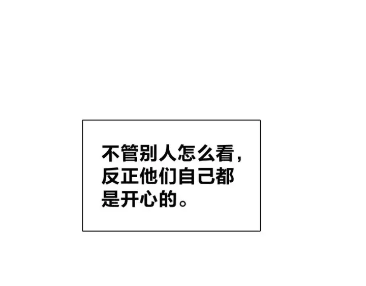 《我家老婆来自一千年前》448图109