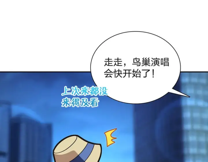 《我家老婆来自一千年前》448图127