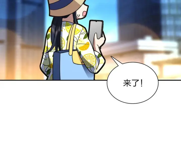《我家老婆来自一千年前》448图128