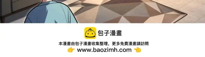 《我家老婆来自一千年前》448图135