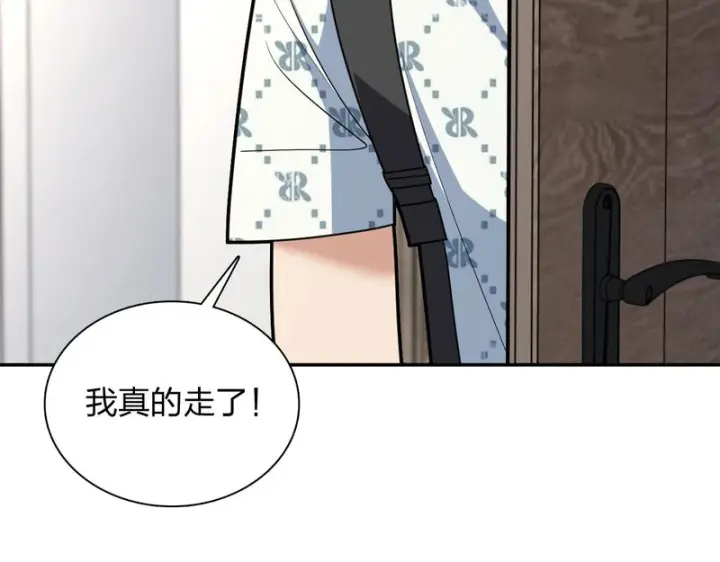 《我家老婆来自一千年前》448图15