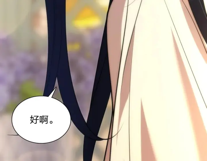 《我家老婆来自一千年前》448图155