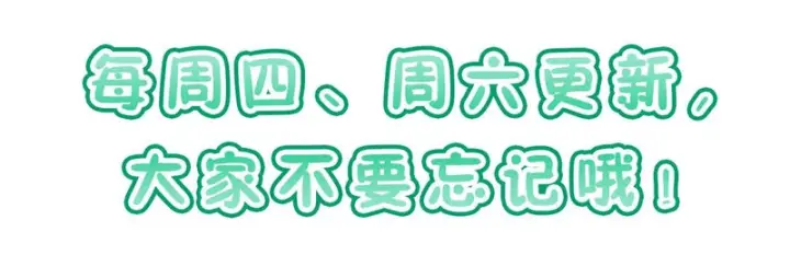 《我家老婆来自一千年前》448图160