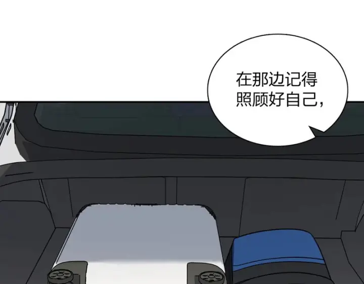 《我家老婆来自一千年前》448图33