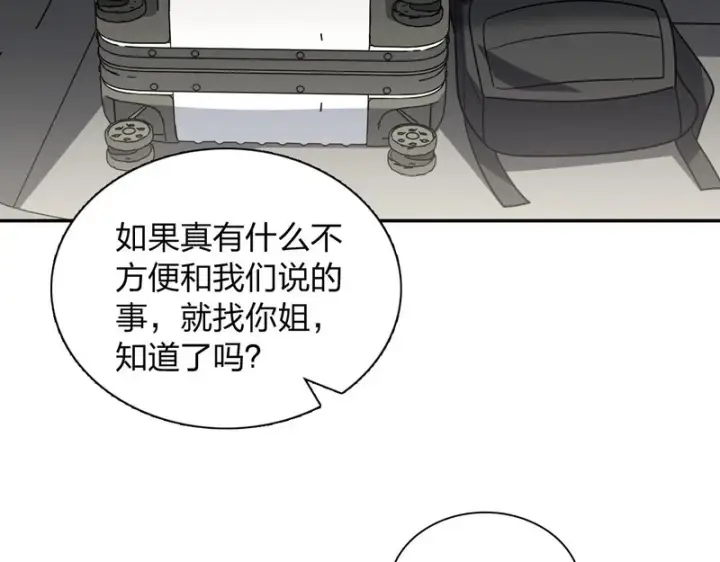 《我家老婆来自一千年前》448图34