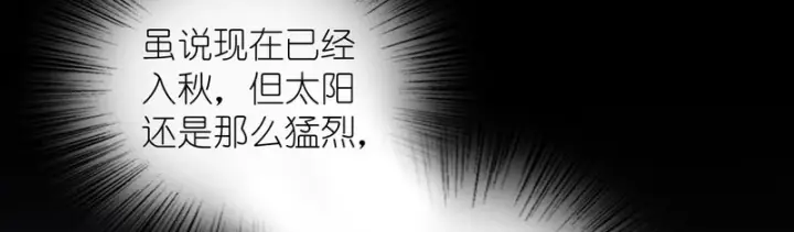 《我家老婆来自一千年前》448图38