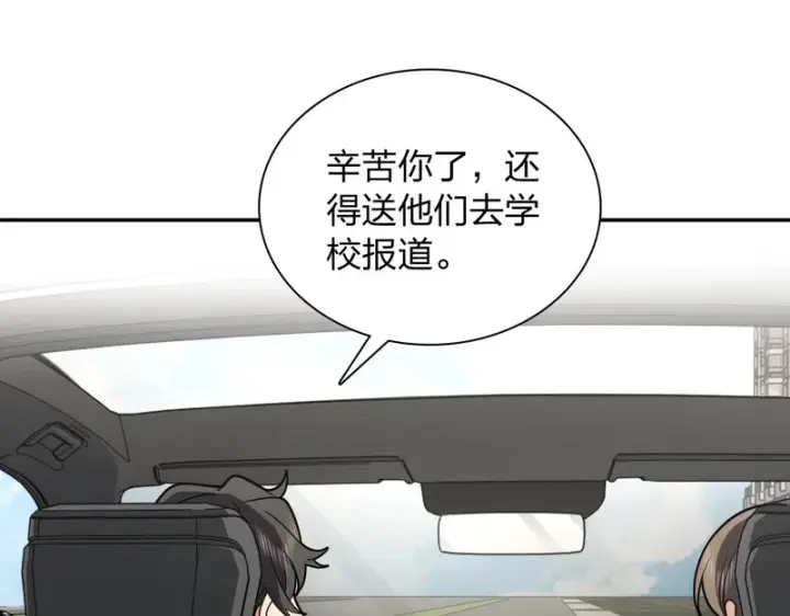 《我家老婆来自一千年前》448图48