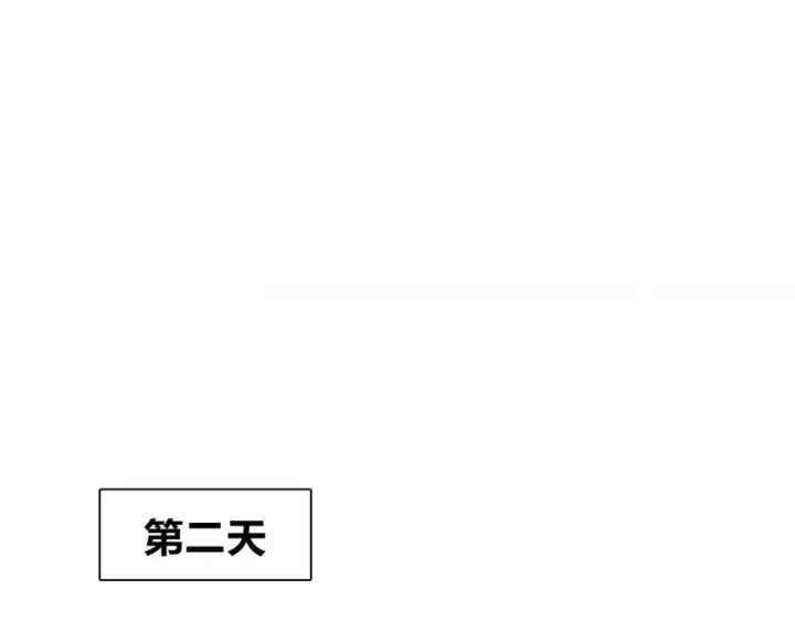 《我家老婆来自一千年前》448图55