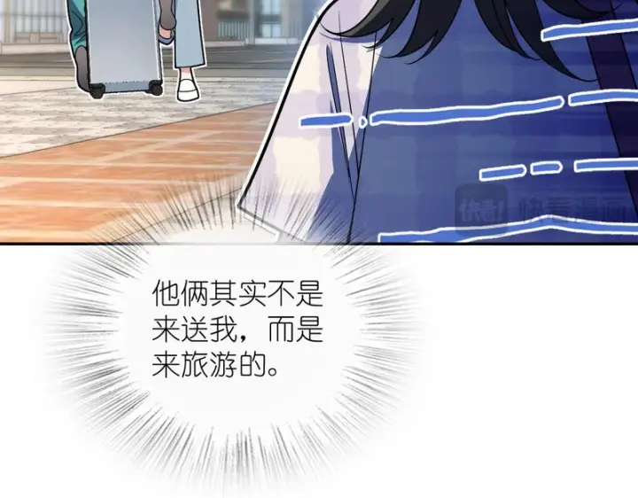 《我家老婆来自一千年前》448图64