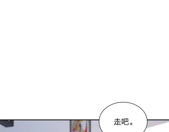 《我家老婆来自一千年前》448图9