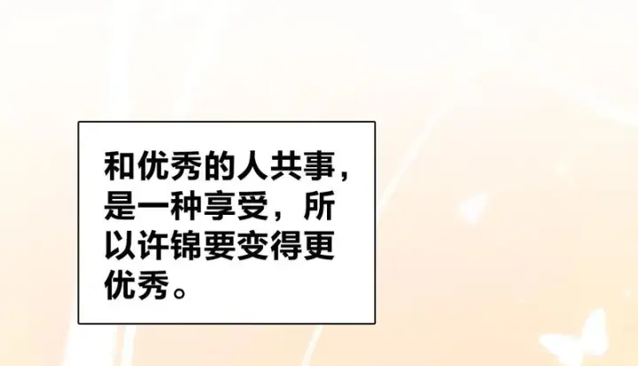 《我家老婆来自一千年前》448图98