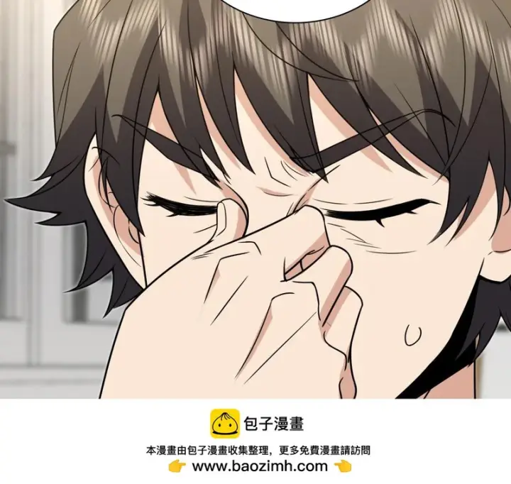 《我家老婆来自一千年前》449图100