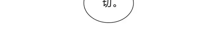 《我家老婆来自一千年前》449图108