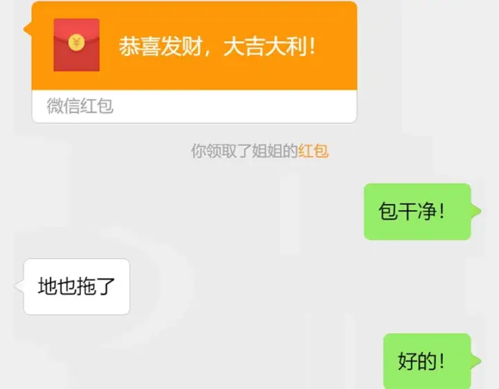 《我家老婆来自一千年前》449图110