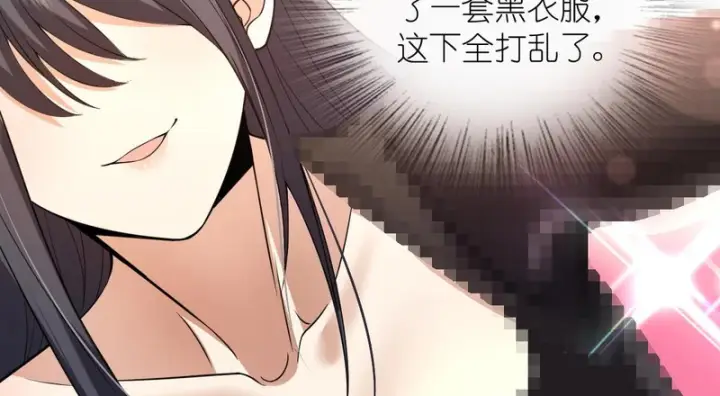 《我家老婆来自一千年前》449图117