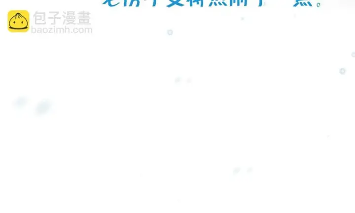 《我家老婆来自一千年前》449图133