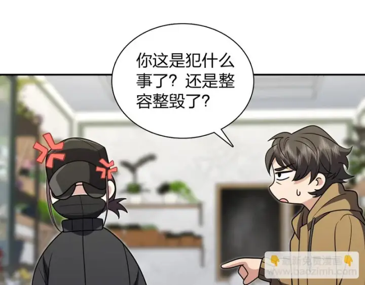 《我家老婆来自一千年前》449图19