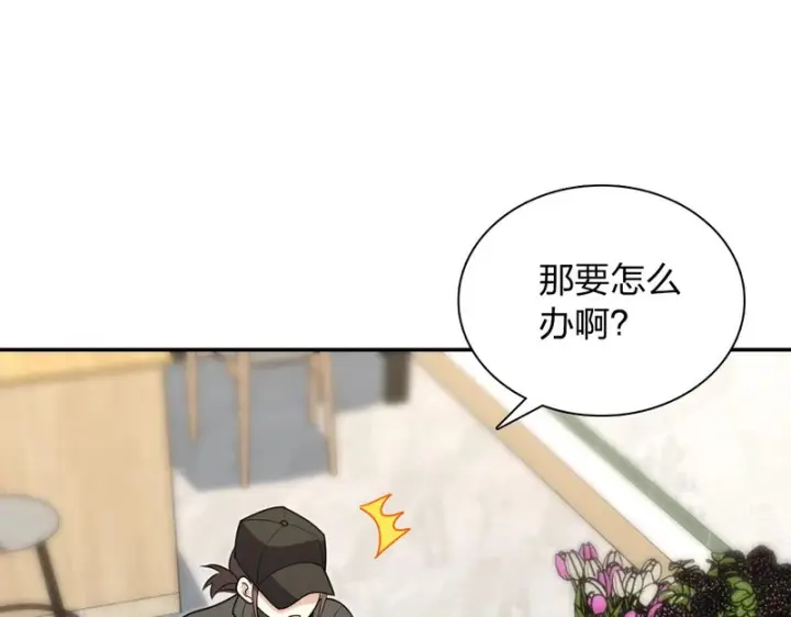 《我家老婆来自一千年前》449图31