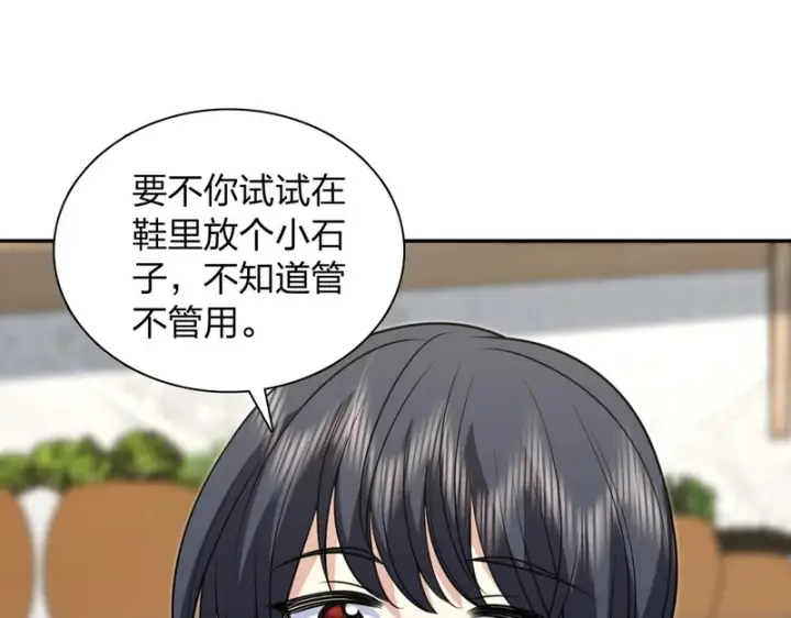 《我家老婆来自一千年前》449图36